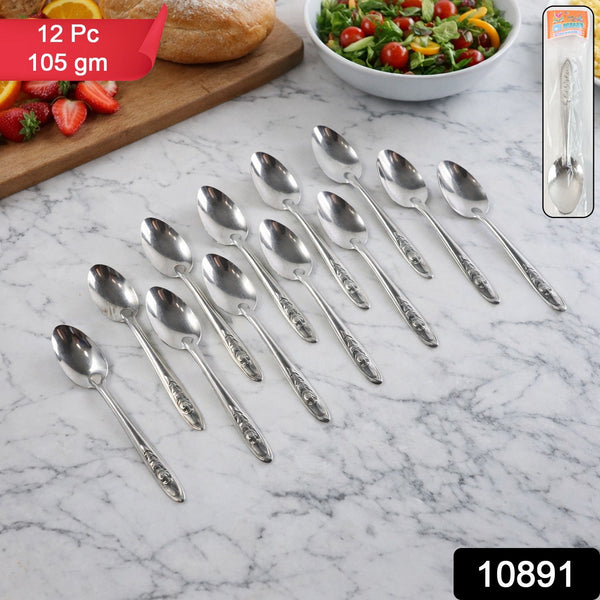 Dinner Spoon Set